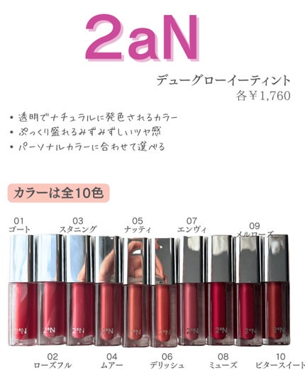 デュアルチーク/2aN/パウダーチークを使ったクチコミ(3枚目)