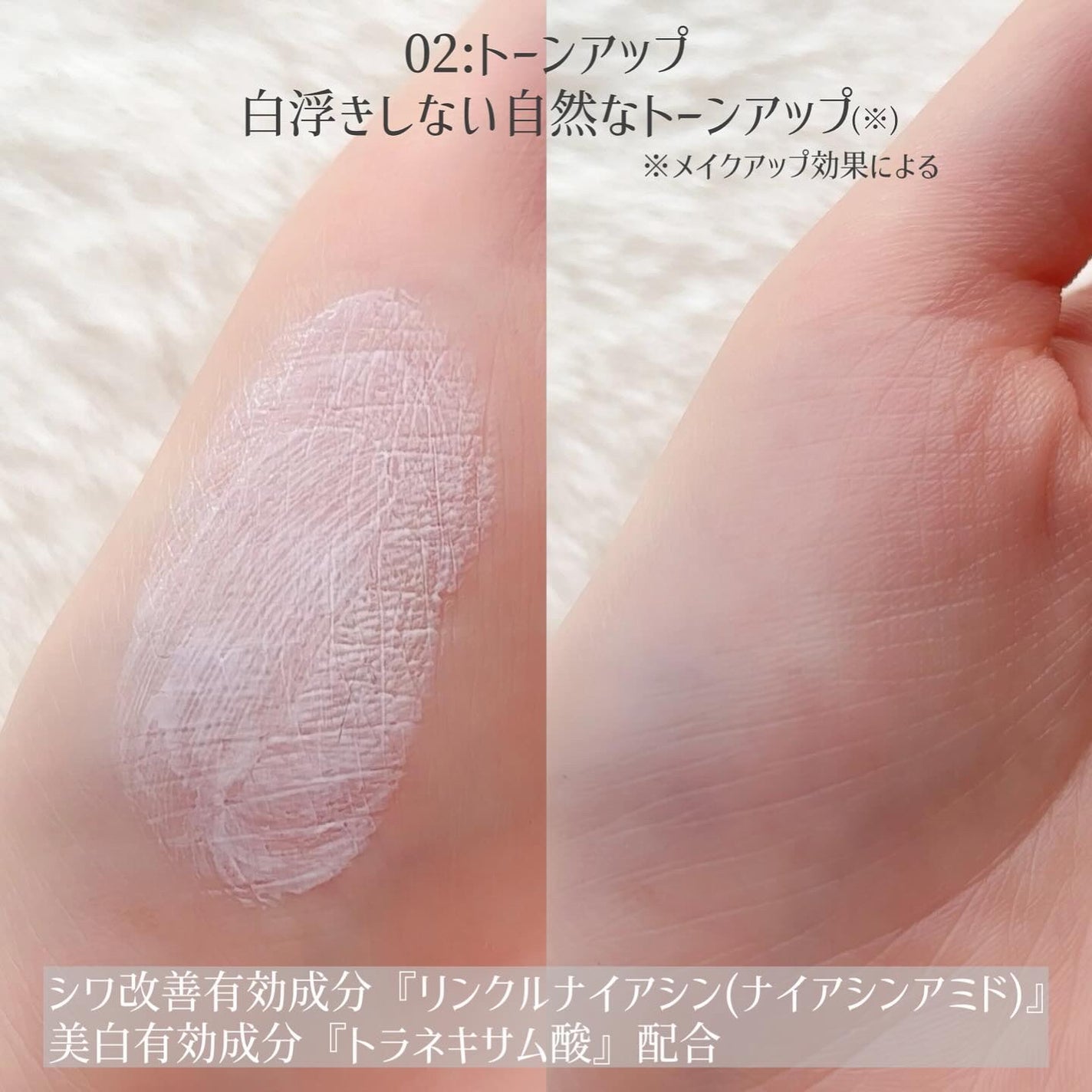 マルチプロテクション デイセラム UV/インフィニティ/日焼け止めクリームを使ったクチコミ(5枚目)