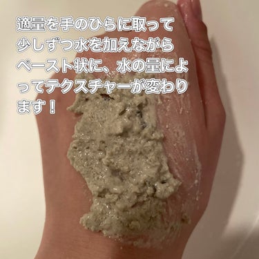 ラッシュ 天使の優しさのクチコミ「LUSH

天使の優しさ👼

肌のザラつき・毛穴が気になる方におすすめ
店員さんとお話しておす.....」（2枚目）