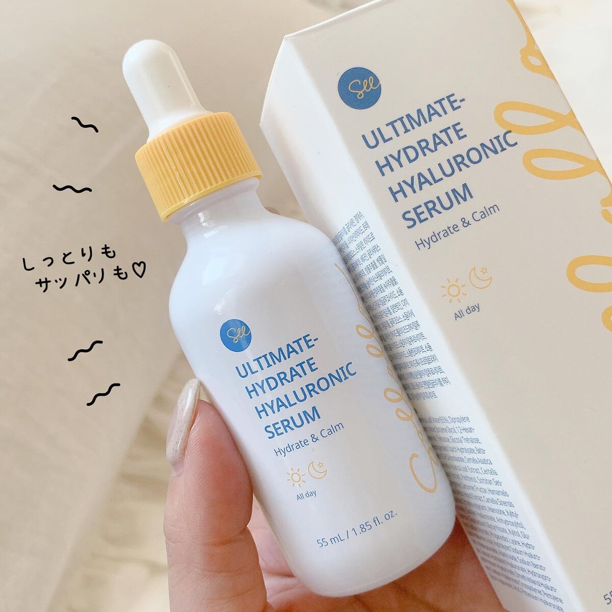 アルティメイト ハイドレート ヒアルロニックセラム/sollalla/美容液を使ったクチコミ（1枚目）