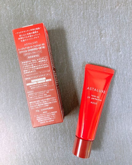 アスタリュクス トーンアップUV パーフェクション AX/コーセー/日焼け止めミルクを使ったクチコミ(4枚目)
