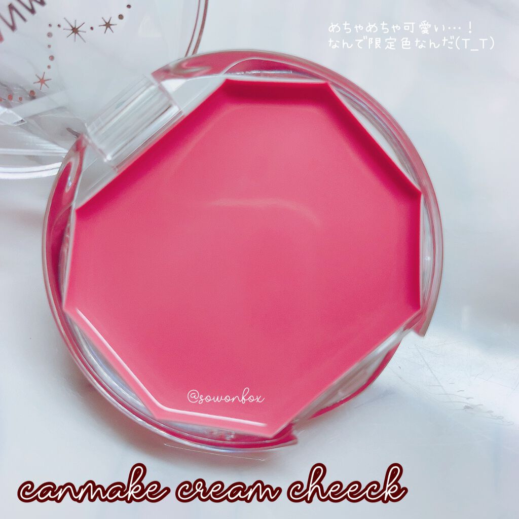 クリームチーク/キャンメイク/ジェル・クリームチークを使ったクチコミ(7枚目)
