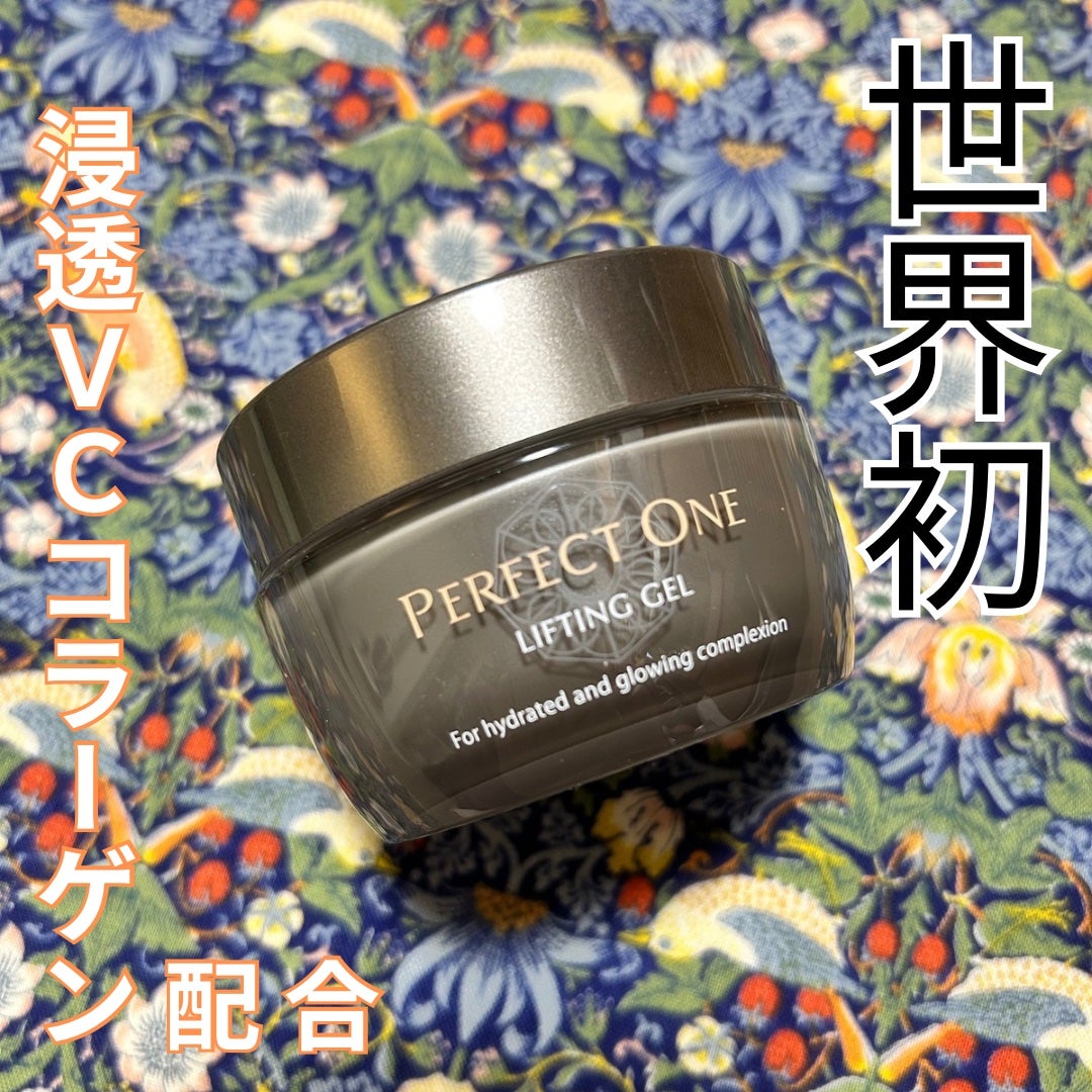パーフェクトワン リフティングジェル/パーフェクトワン/オールインワン化粧品を使ったクチコミ(1枚目)