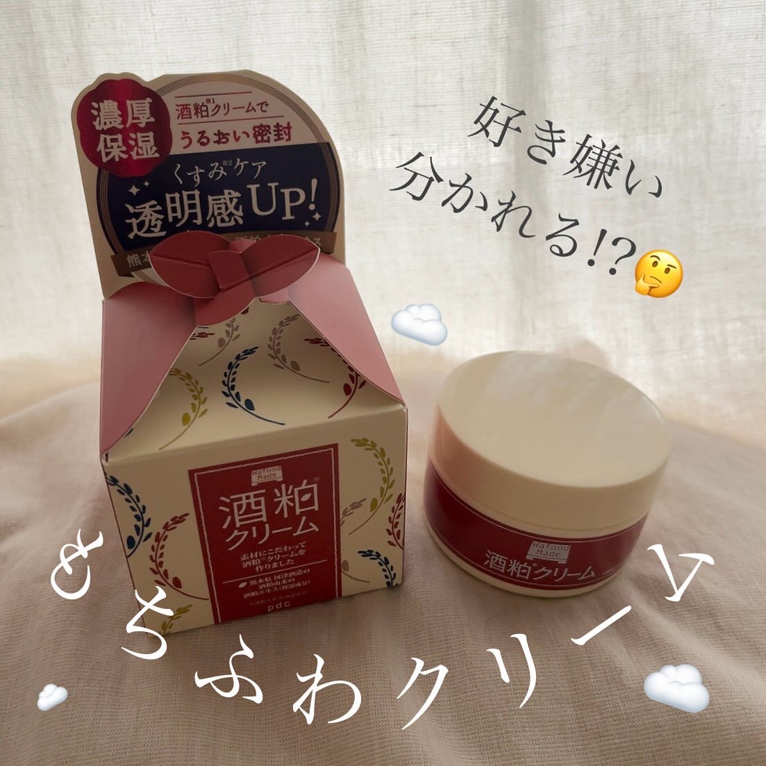 pdc ワフードメイド　酒粕クリームのクチコミ「\\好き嫌い分かれるもちふわクリーム☁️//
酒粕の香りが好きなタイプの人には
おすすめしたい.....」（1枚目）