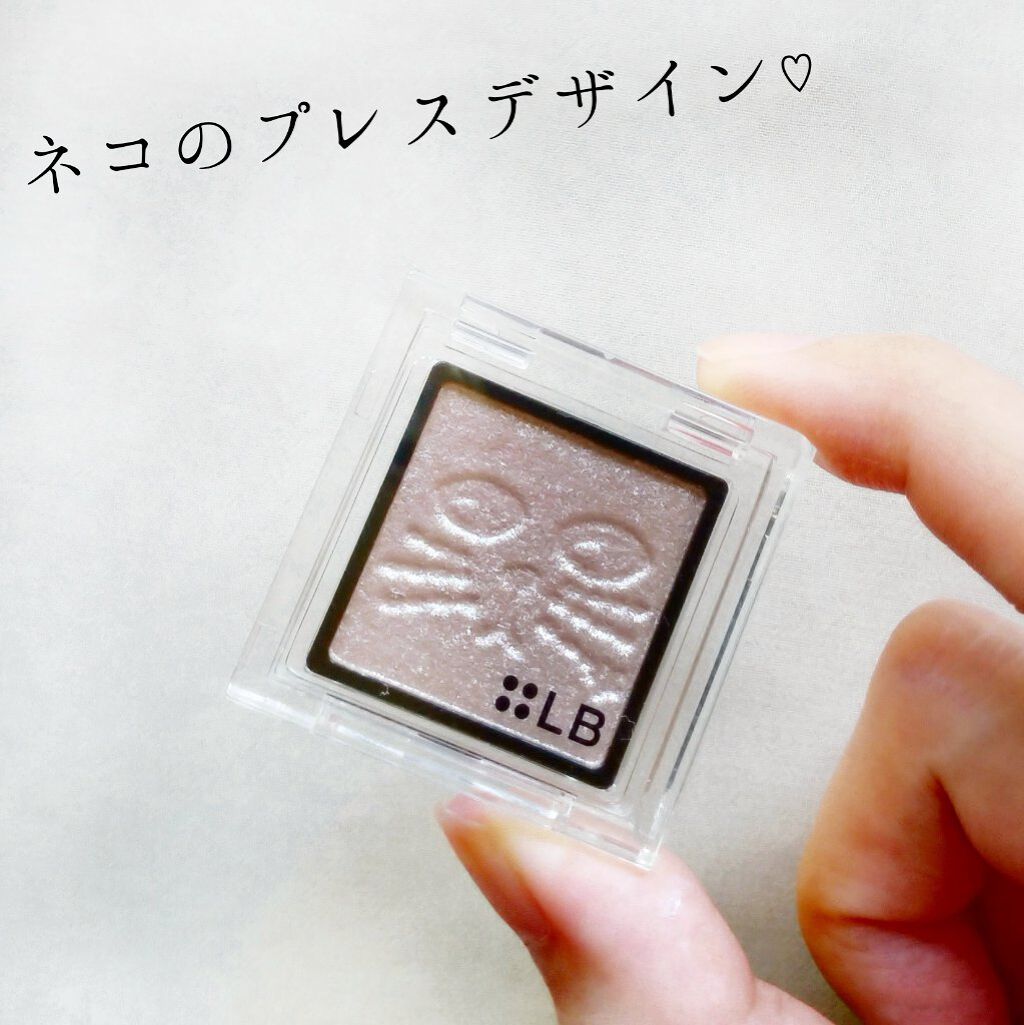 Galaxy Shadow（ギャラクシーシャドウ）/LB/単色アイシャドウを使ったクチコミ（3枚目）