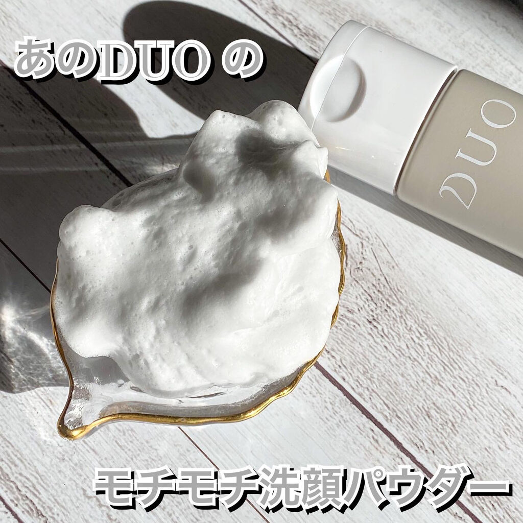デュオ ザ ウォッシュ ブラックリペア/DUO/洗顔パウダーを使ったクチコミ（1枚目）
