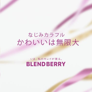 プレイフル リキッドアイライナー/BLEND BERRY/リキッドアイライナーを使ったクチコミ（1枚目）