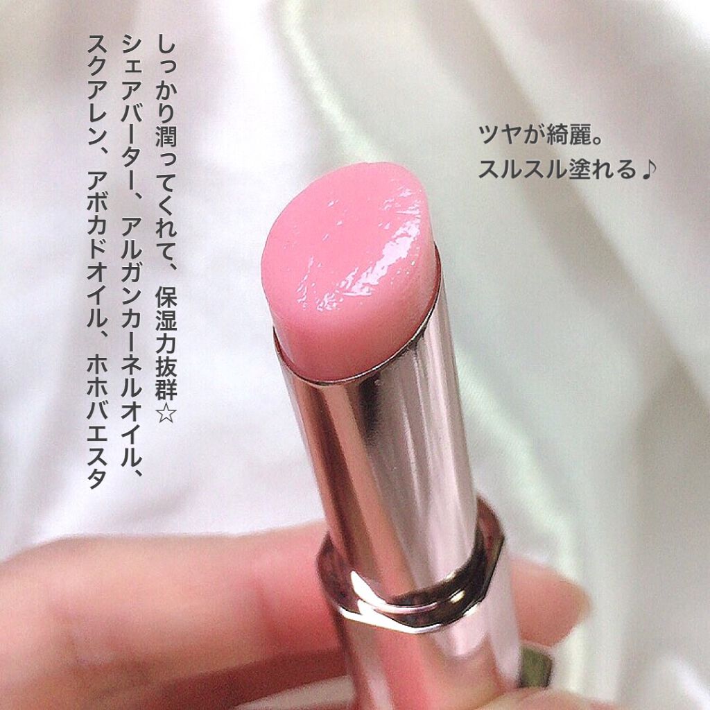 ノーウェアグロウリップバーム/espoir/口紅を使ったクチコミ(3枚目)