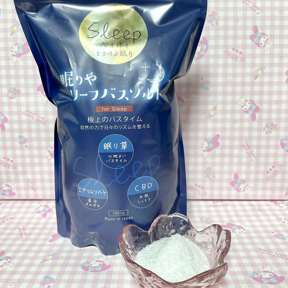 眠りや リーフバスソルト/眠りや/無機塩系入浴剤を使ったクチコミ(2枚目)