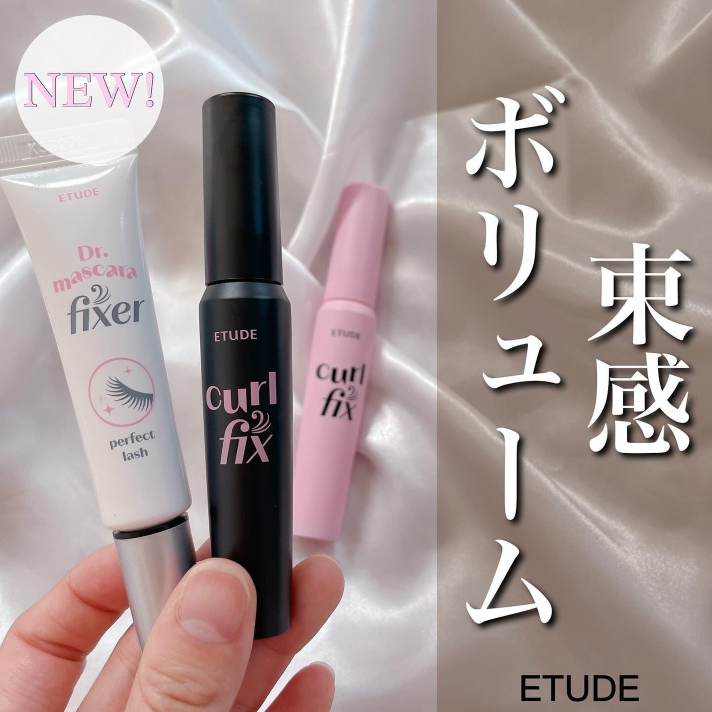 ðãŽãðãã©ããã»ããã𩵠on LIPS ãETUDE(ãšãã¥ãŒã)æ°äœã§ãããð©·ð€ãETUDEãNEWâ¶..ãïŒ1æç®ïŒ