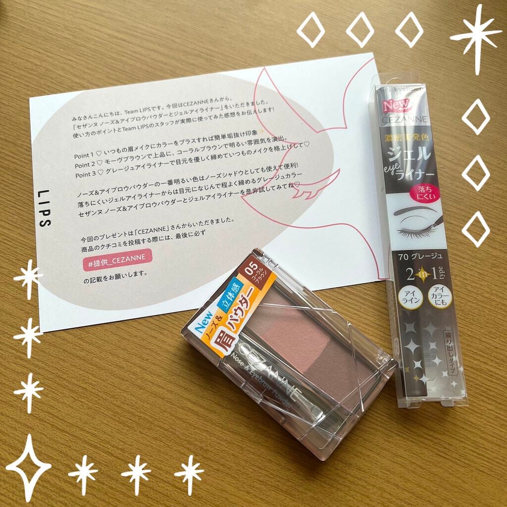 ããŒãºïŒã¢ã€ãããŠããŠããŒ/CEZANNE/ããŠããŒã¢ã€ãããŠã䜿ã£ãã¯ãã³ãïŒ4æç®ïŒ