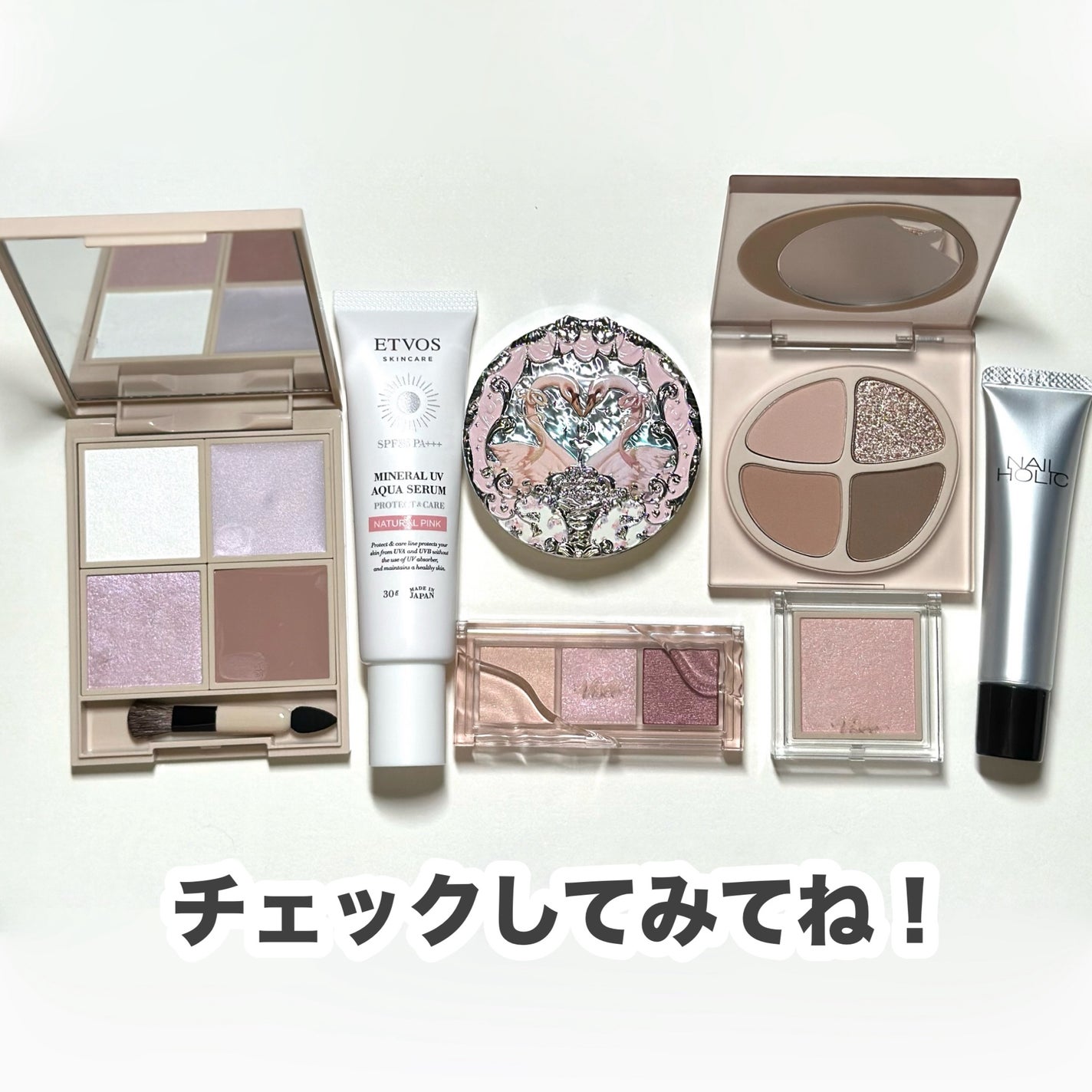 ミネラルUVアクアセラム/エトヴォス/美容液を使ったクチコミ(9枚目)