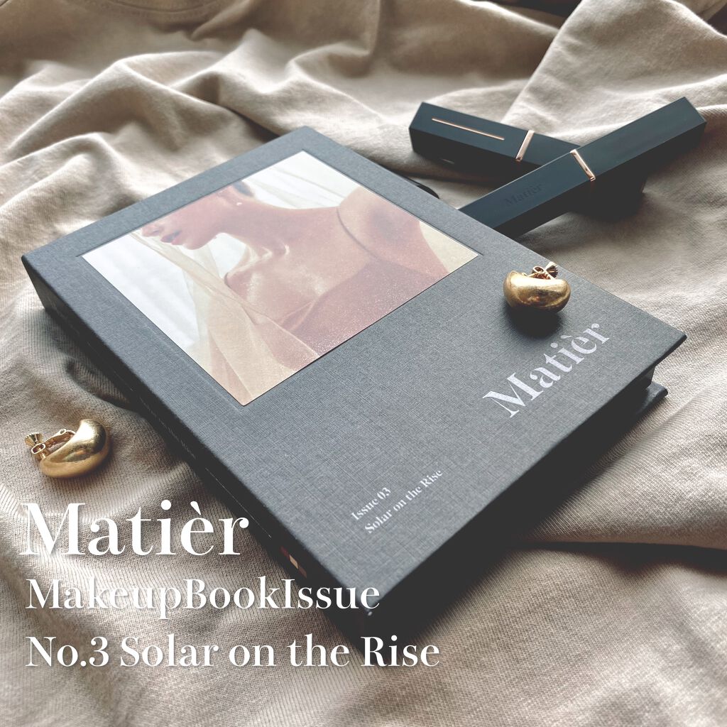 Makeup Book Issue メイクアップブックイッシュ/Matièr/メイクアップキットを使ったクチコミ(1枚目)