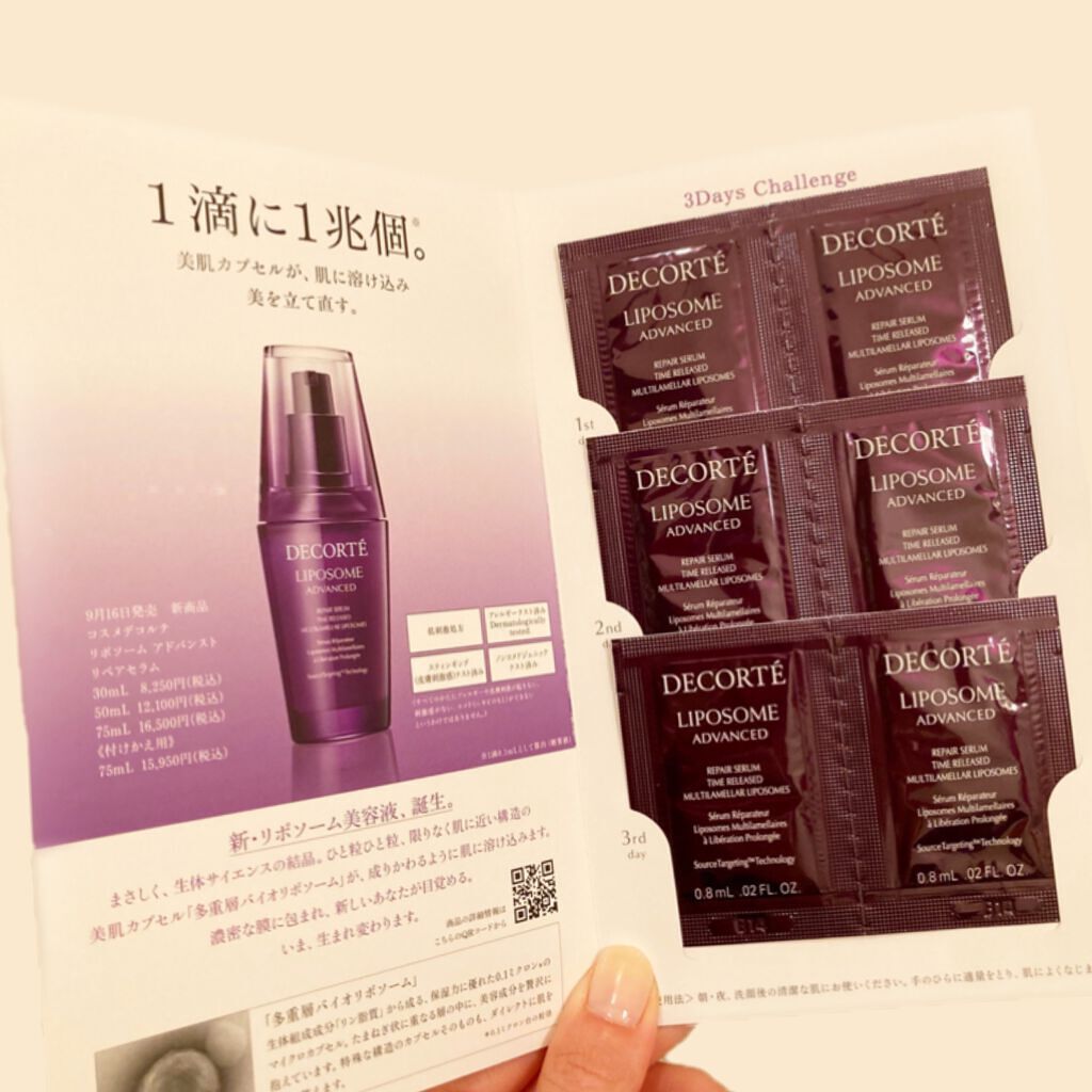 リポソーム アドバンスト リペアセラム/DECORTÉ/美容液を使ったクチコミ(1枚目)