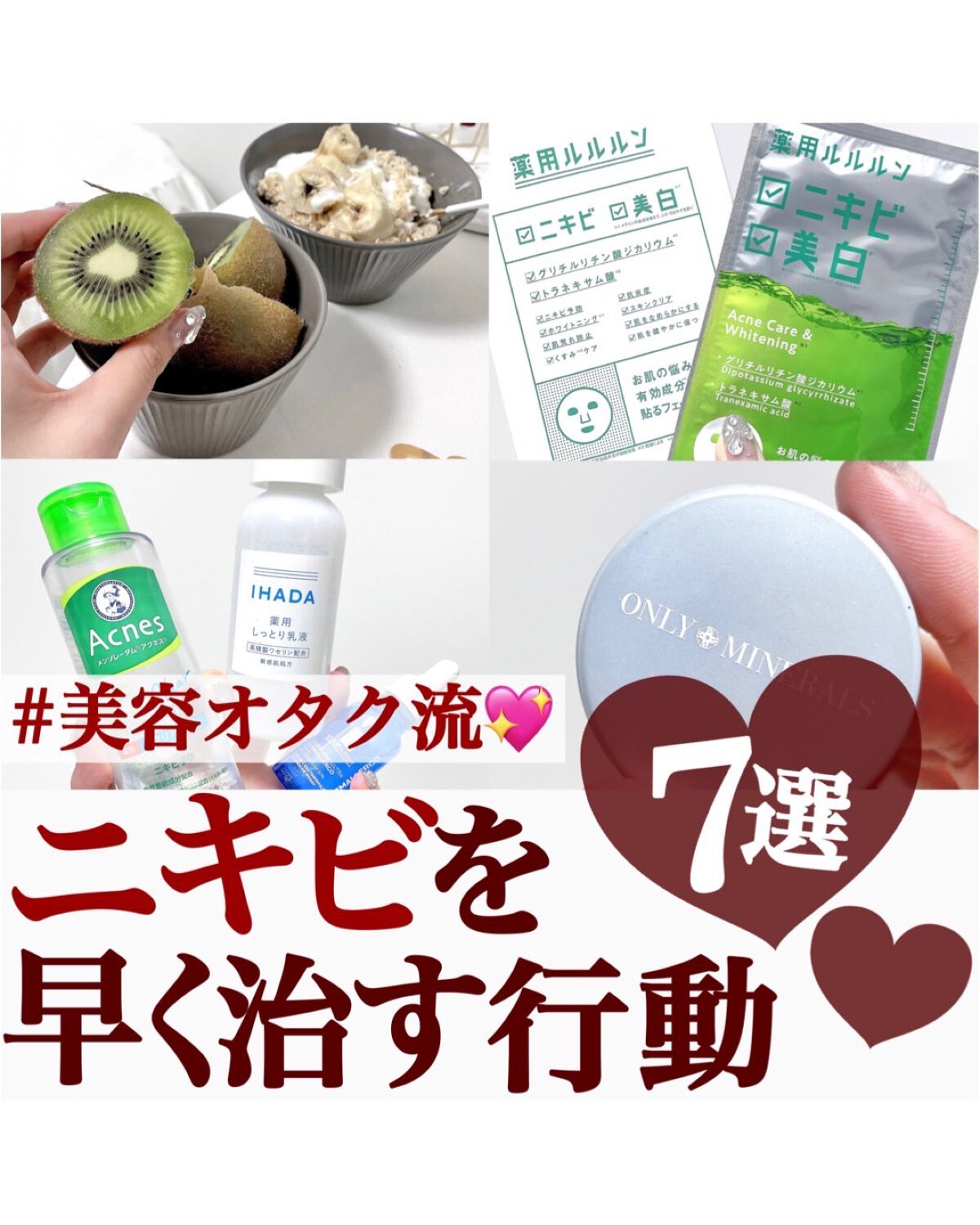 薬用ルルルン 美白アクネ/ルルルン/シートマスク・パックを使ったクチコミ（1枚目）