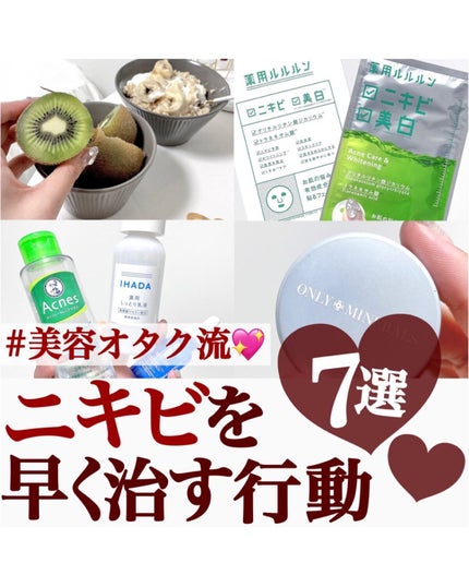 薬用ルルルン 美白アクネ/ルルルン/シートマスク・パックを使ったクチコミ(1枚目)