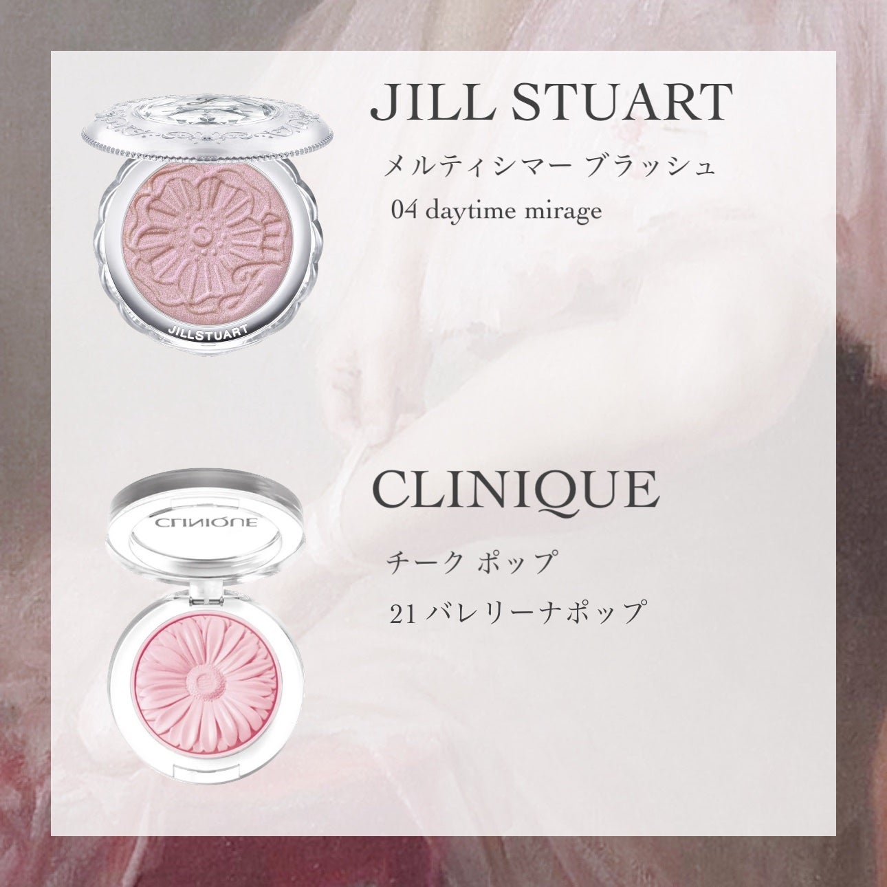 チーク ポップ/CLINIQUE/パウダーチークを使ったクチコミ(7枚目)