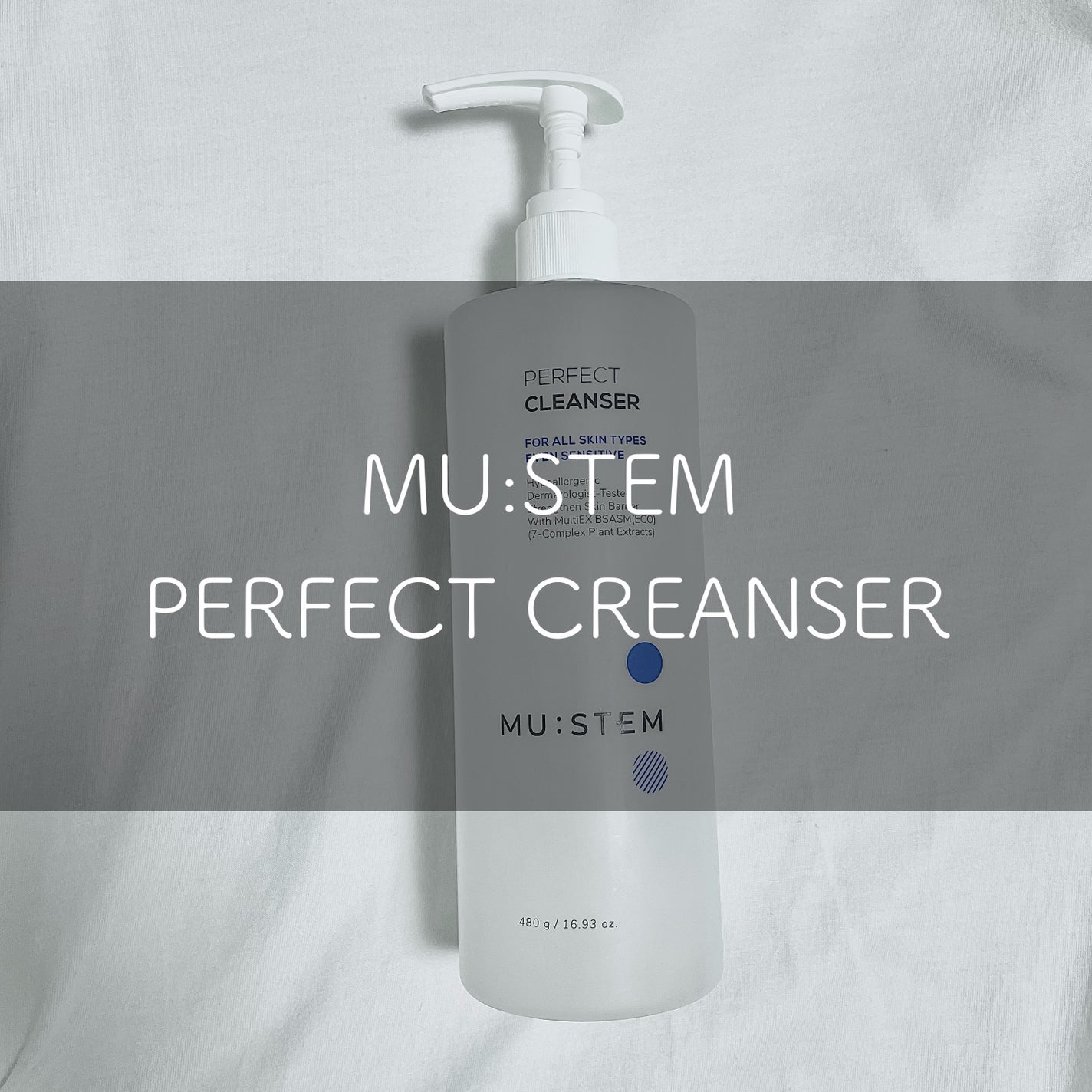 perfect cleanser/MU:STEM/クレンジングウォーターを使ったクチコミ(1枚目)