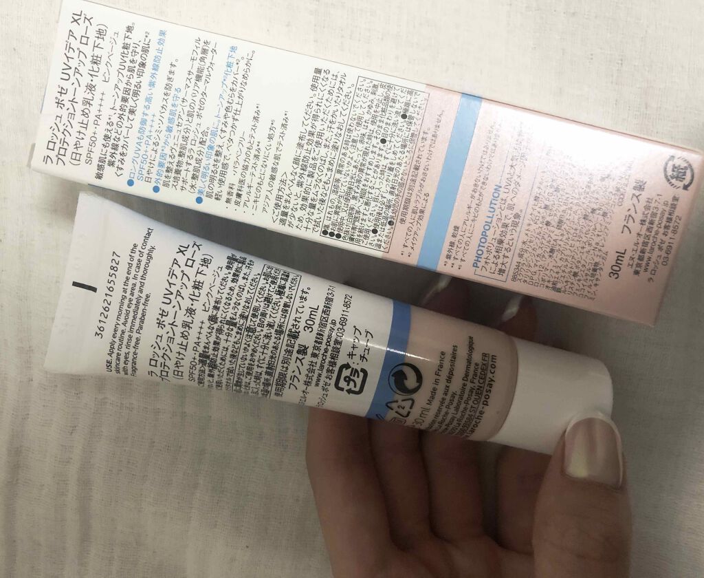 UVã€ã㢠XL ãããã¯ã·ã§ã³ããŒã³ã¢ãã ããŒãº/ã© ããã·ã¥ ããŒ/æ¥çŒãæ¢ãã¯ãªãŒã ã䜿ã£ãã¯ãã³ãïŒ2æç®ïŒ