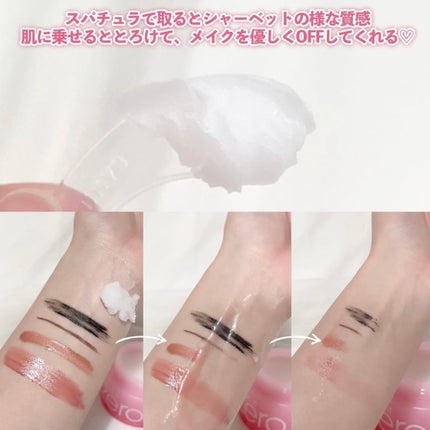 クリーンイットゼロ クレンジングバーム オリジナル/BANILA CO/クレンジングバームを使ったクチコミ(3枚目)