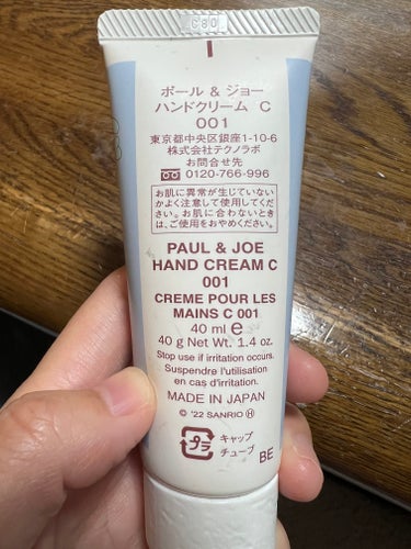 PAUL & JOE BEAUTE ハンドクリーム Cのクチコミ「PAUL & JOE BEAUTE

ハンドクリーム C  001
日本製🇯🇵


パッケージ.....」（2枚目）