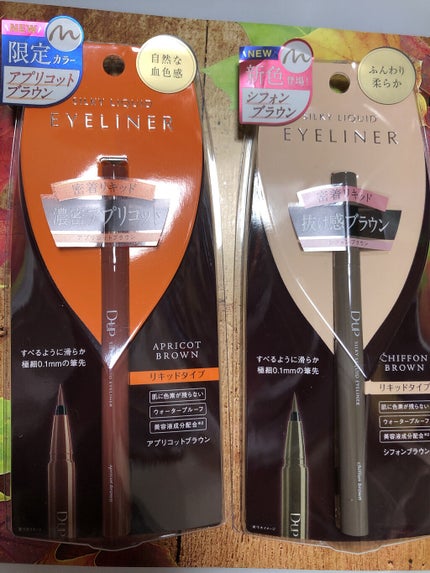 シルキーリキッドアイライナーWP/D-UP/リキッドアイライナーを使ったクチコミ(1枚目)