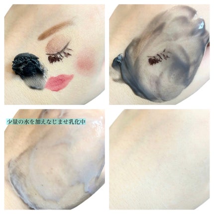 ソフティモ クリアプロ クレンジングバーム CICA ブラック/ソフティモ/クレンジングバームを使ったクチコミ(4枚目)