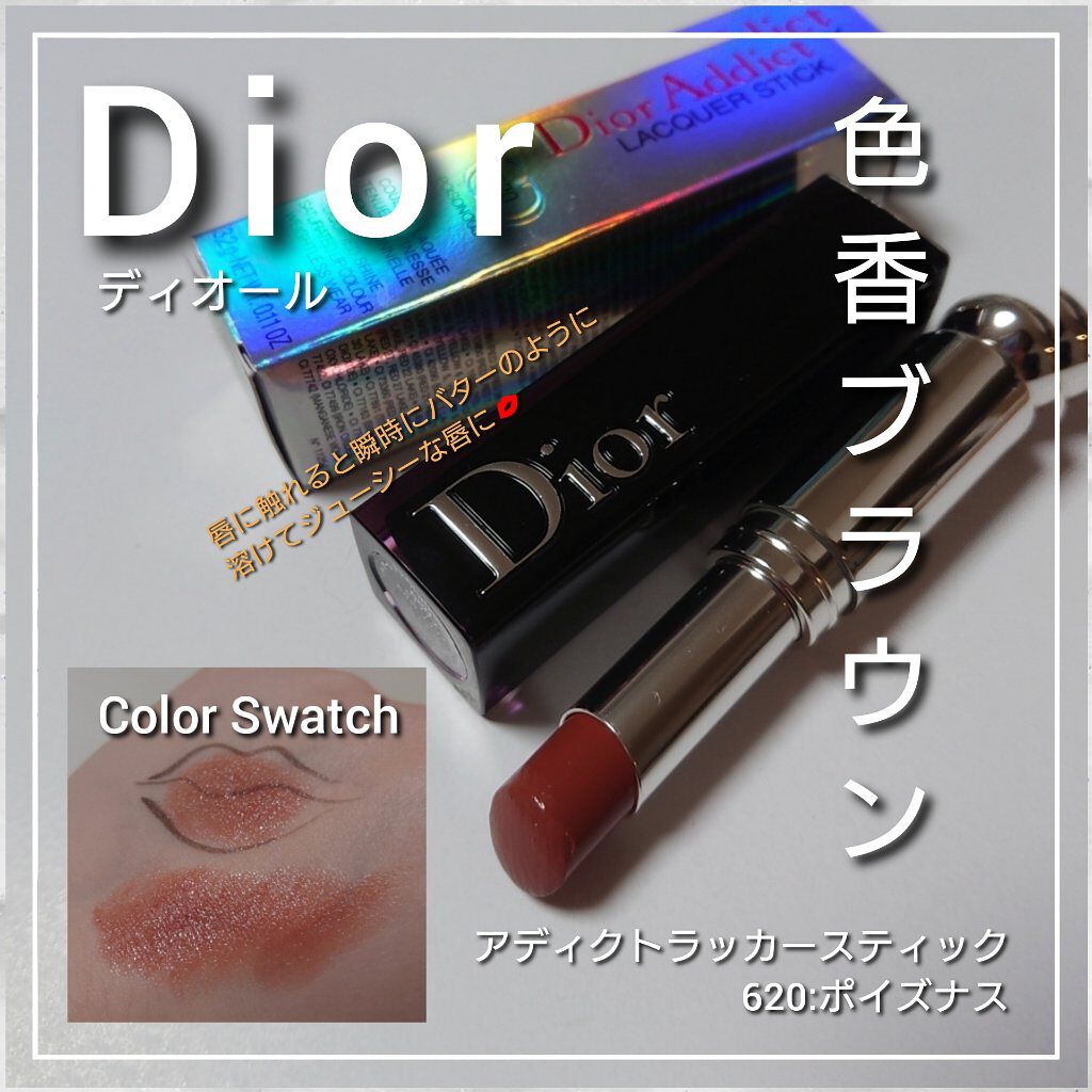 ディオール アディクト ラッカー スティック 620 ポイズナス/Dior/口紅を使ったクチコミ（1枚目）