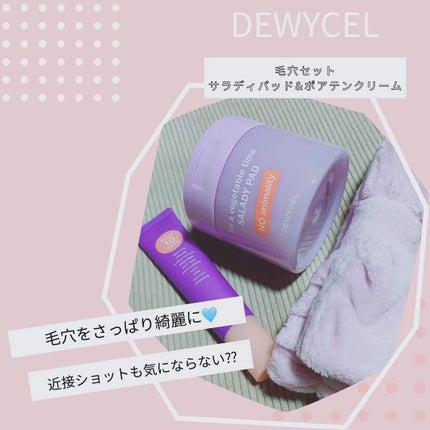 SALADY PAD 70EA/DEWYCEL/拭き取り化粧水を使ったクチコミ(1枚目)