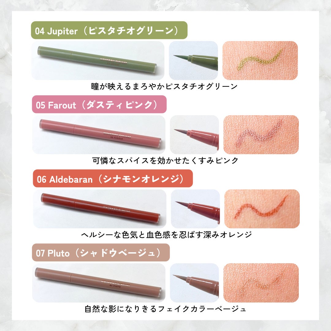 モンスーンアイライナー/CathyDoll/リキッドアイライナーを使ったクチコミ(5枚目)