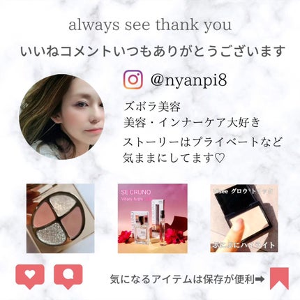 La chicyou No2. EYELASH SERUM/La chicyou/まつげ美容液を使ったクチコミ(6枚目)