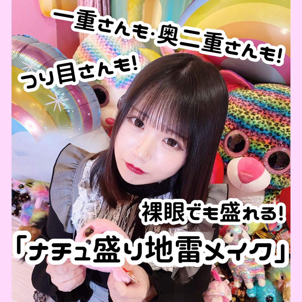 フジコ 書き足し眉ティント/Fujiko/眉ティントを使ったクチコミ(1枚目)