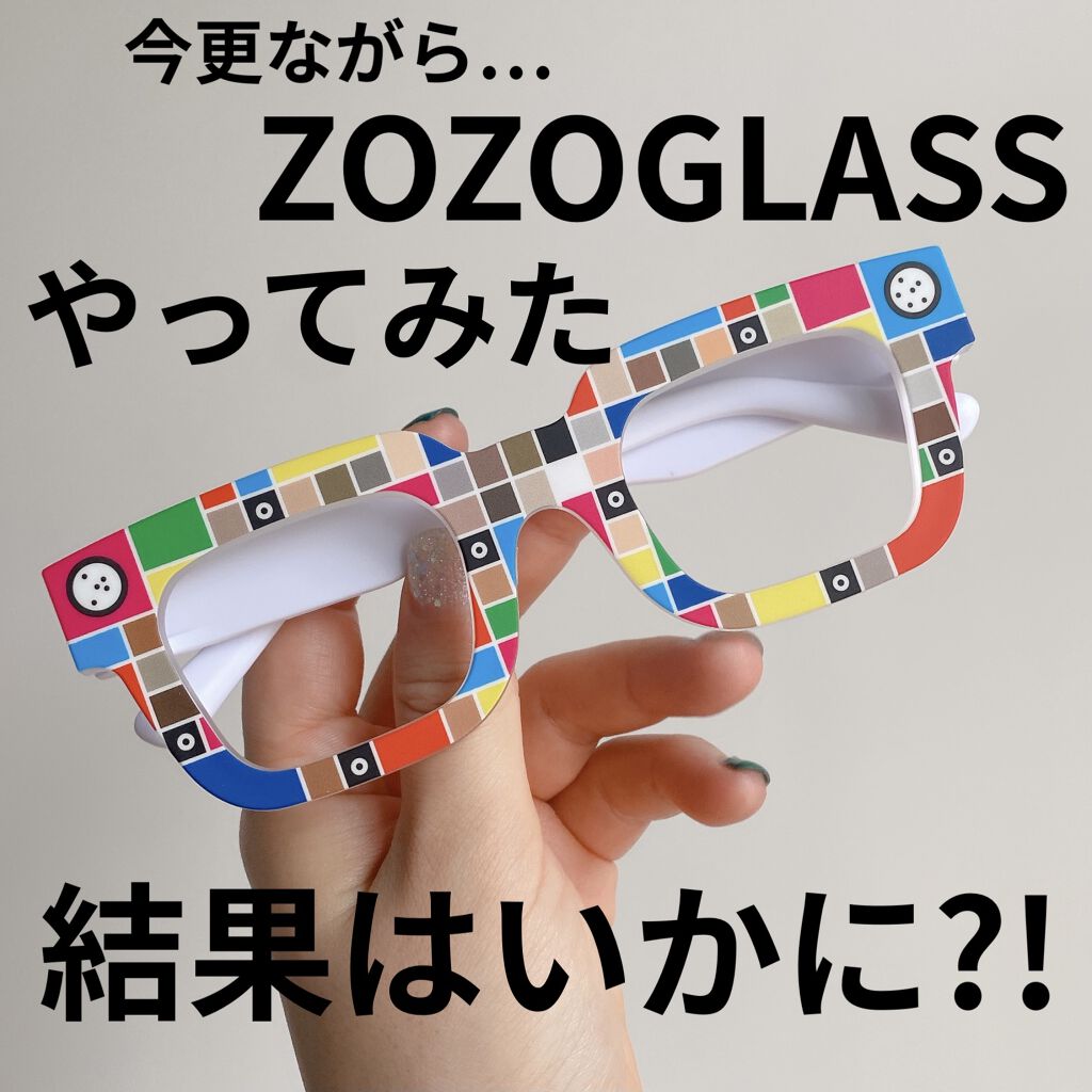 ZOZOGLASS/ZOZOTOWN/その他を使ったクチコミ（1枚目）