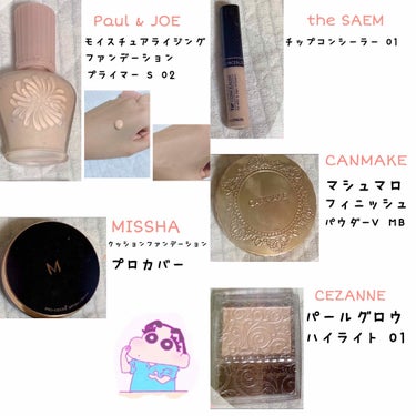 【旧品】マシュマロフィニッシュパウダー/キャンメイク/プレストパウダーを使ったクチコミ（2枚目）