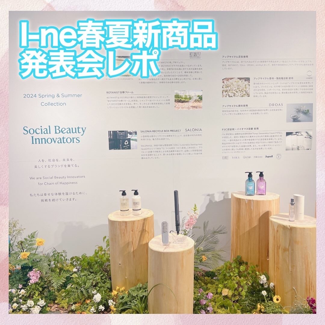 ボタニカルボディーソープ(モイスト)/BOTANIST/ボディソープを使ったクチコミ(1枚目)