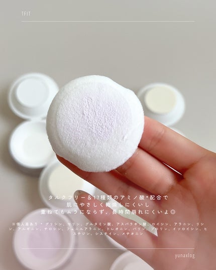 トランスルーセントセットフィニッシングパウダー/TFIT/ルースパウダーを使ったクチコミ(4枚目)