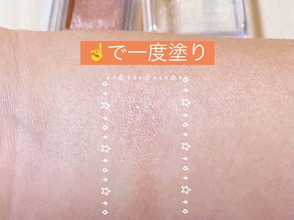 シャドーカスタマイズ/MAJOLICA MAJORCA/単色アイシャドウを使ったクチコミ(2枚目)