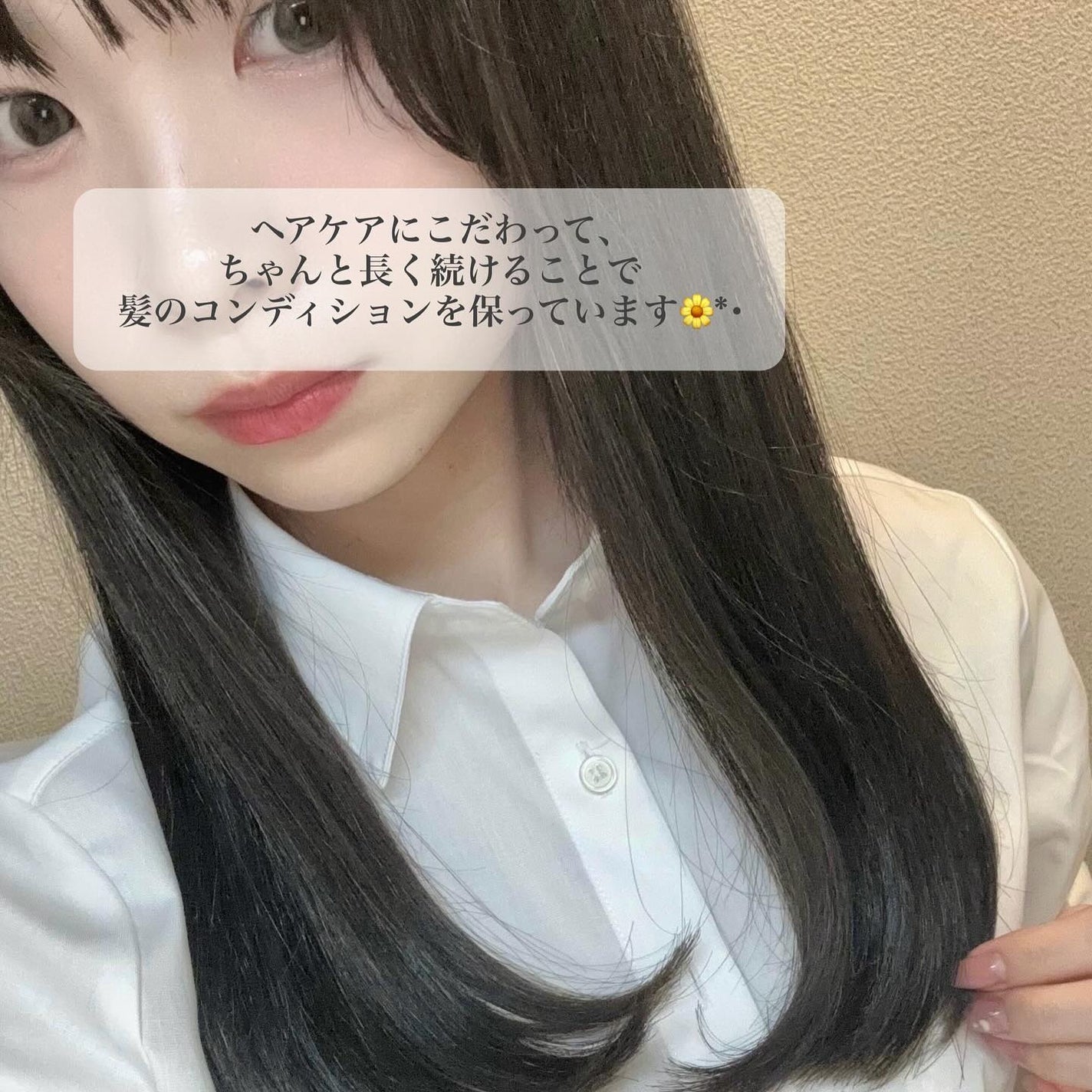 LPTケラチンリペアトリートメント/Daleaf/洗い流すヘアトリートメントを使ったクチコミ(5枚目)