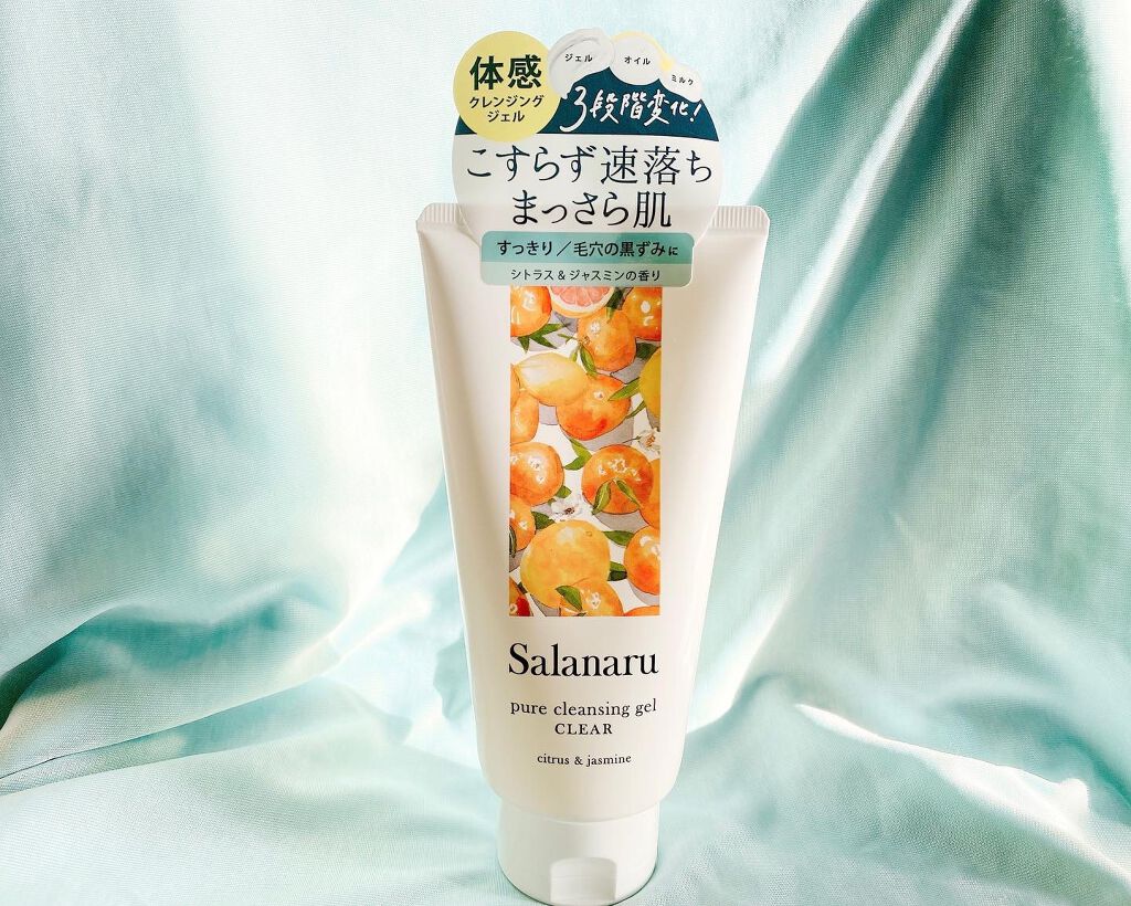 Salanaru ピュアクレンジングジェル クリア/Salanaru(サラナル)/クレンジングジェルを使ったクチコミ(1枚目)
