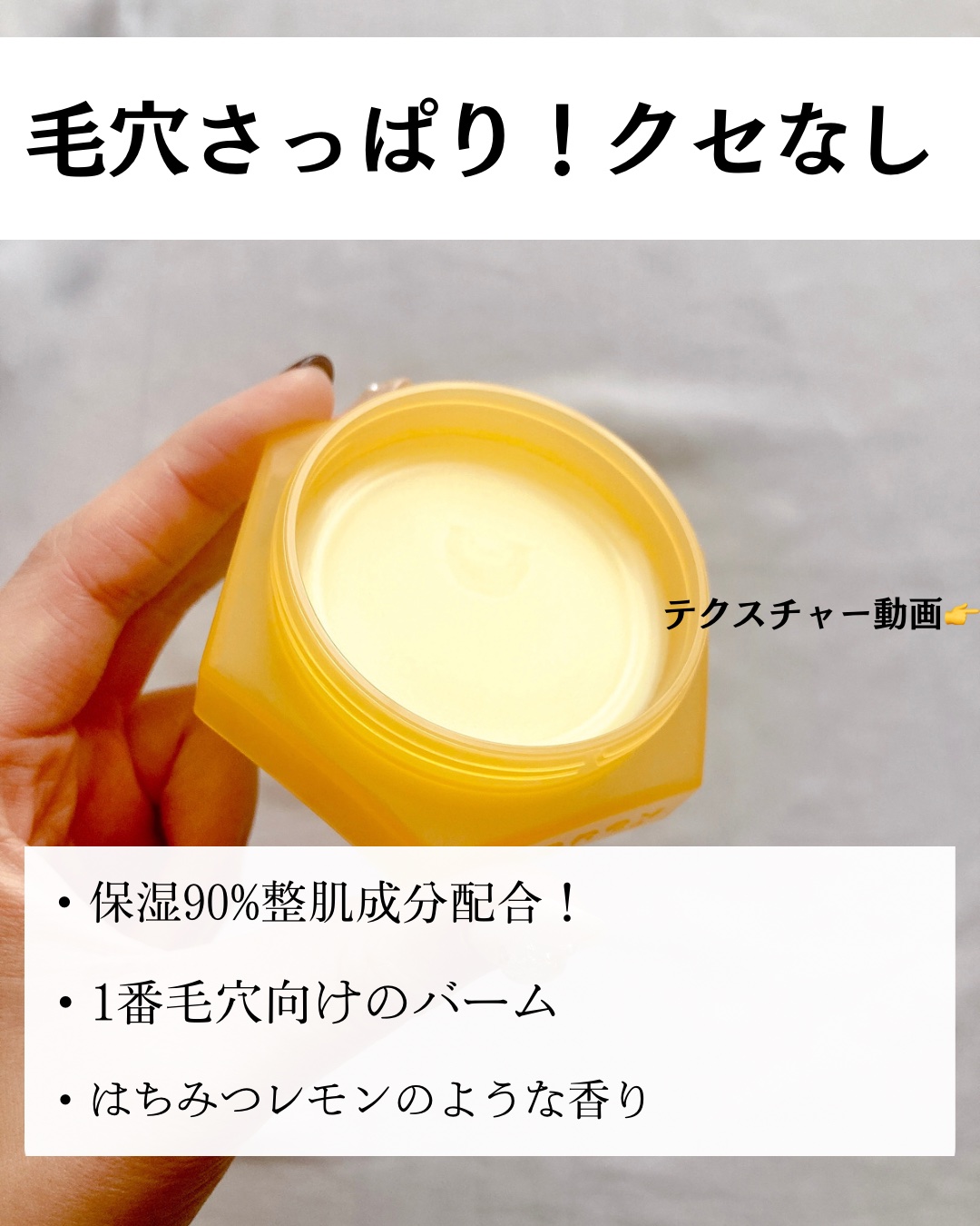 アンドハニー クレンジングバーム クリア ミニサイズ20g/&honey/クレンジングバームを使ったクチコミ（3枚目）