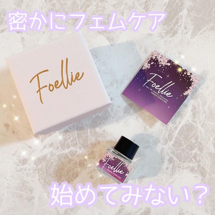 フォエリー インナーパフューム シトラスフルールの香り/Foellie/香水(その他)を使ったクチコミ(1枚目)