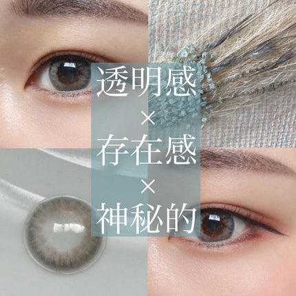 MELANGE 1day/MELANGE BY MAGICCOLOR/ワンデー(1DAY)カラコンを使ったクチコミ(1枚目)