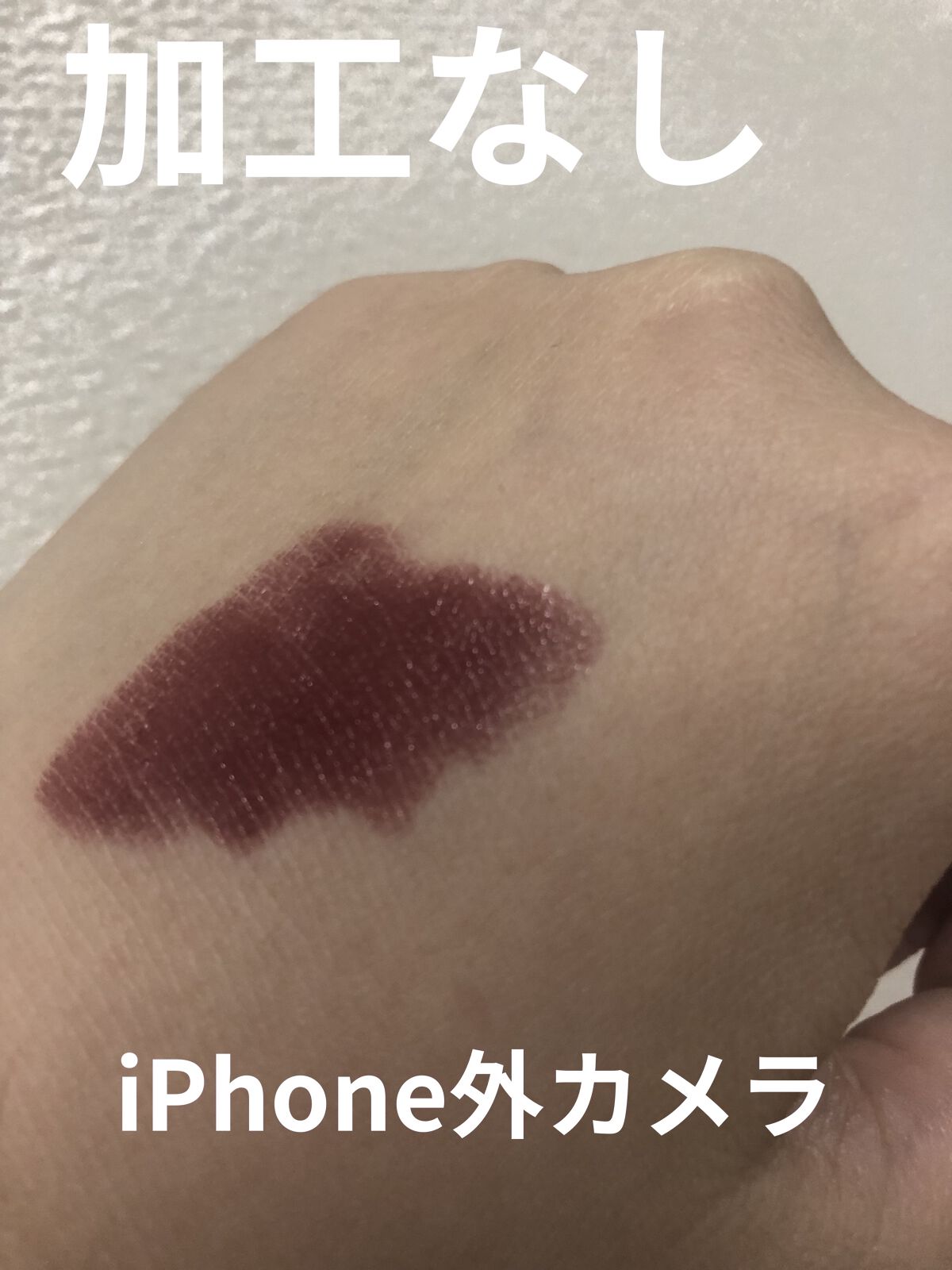 ザ リップカラー EX-02 トワイライト モーブ/RMK/口紅を使ったクチコミ（3枚目）