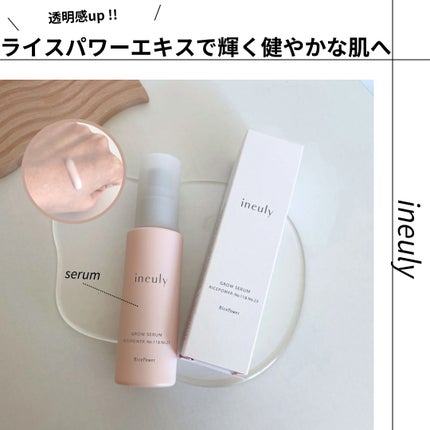 グロウセラム/ineuly®/美容液を使ったクチコミ(1枚目)
