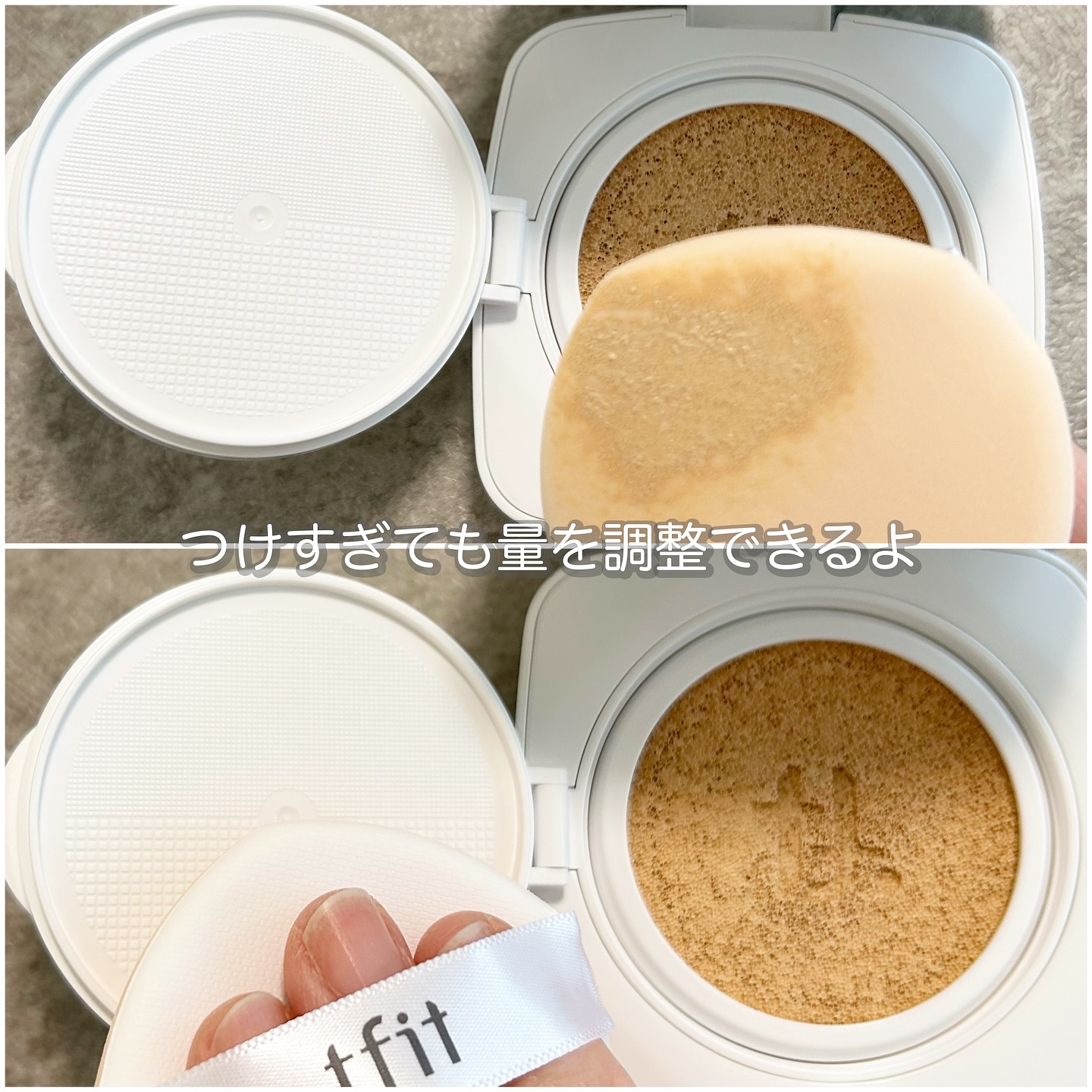 レイヤリングフィットカバークッションEX/TFIT/クッションファンデーションを使ったクチコミ（2枚目）