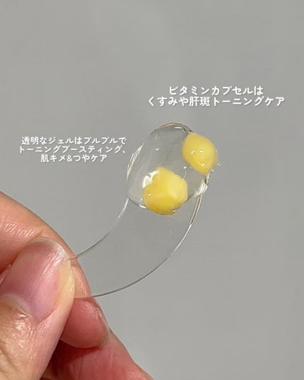 ディープビタCカプセルクリーム/MEDICUBE/フェイスクリームを使ったクチコミ(3枚目)