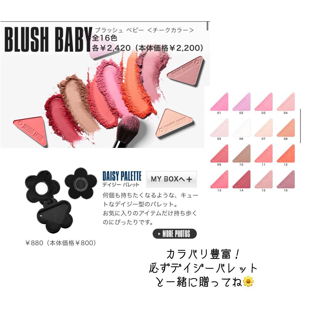 アイラッシュ カーラー/MARY QUANT/ビューラーを使ったクチコミ(3枚目)