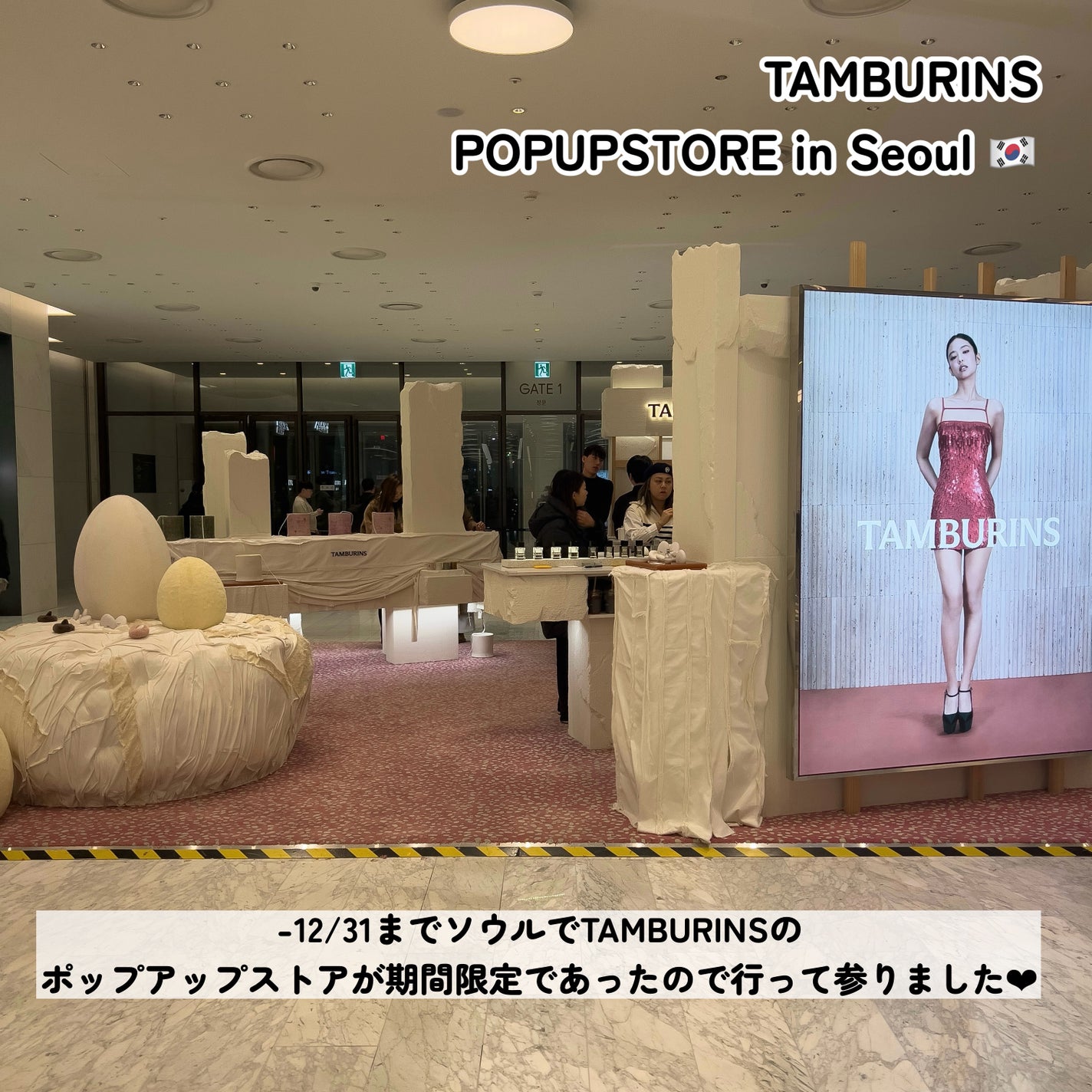 THE SHELL PerfumeHANDCREAM/tamburins/ハンドクリームを使ったクチコミ(2枚目)