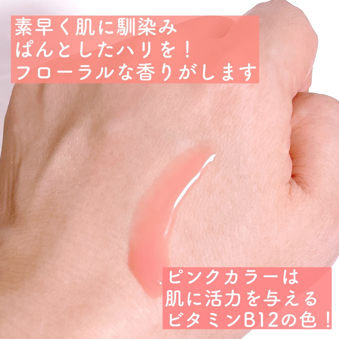 PDRNピンクコラーゲンゲルマスク/MEDICUBE/シートマスク・パックを使ったクチコミ（3枚目）