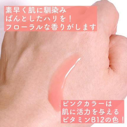 PDRNピンクコラーゲンゲルマスク/MEDICUBE/シートマスク・パックを使ったクチコミ(3枚目)